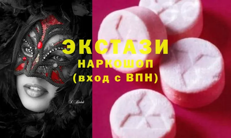 даркнет сайт  Яровое  Ecstasy mix 