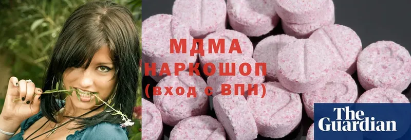 MDMA кристаллы  Яровое 